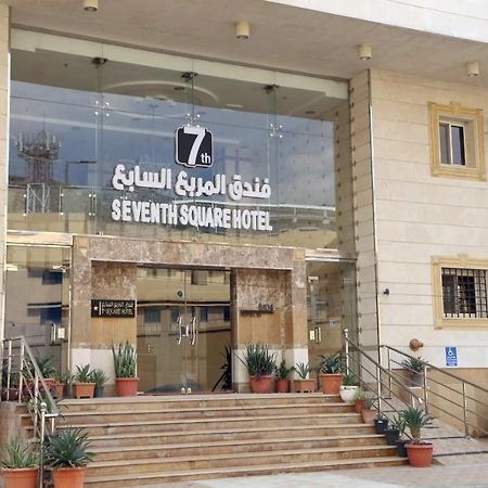 فندق المربع السابع Seventh Square Hotel Mecca Exterior photo